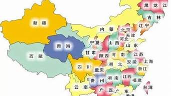 青海省一共多少个市_青海省一共多少个市县