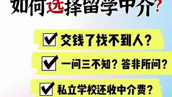 马来西亚留学是个坑_马来西亚文凭回国不受欢迎