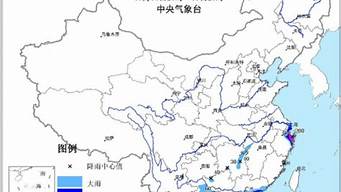 雷州天气预报_雷州天气预报一周7天