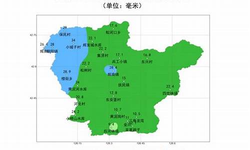 辉南天气预报_辉南天气预报15天查询百度