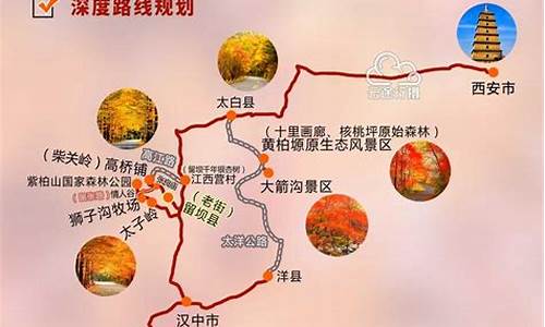 西安旅游线路_西安旅游线路大全攻略