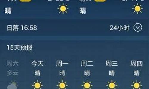 盘锦天气_盘锦天气预报