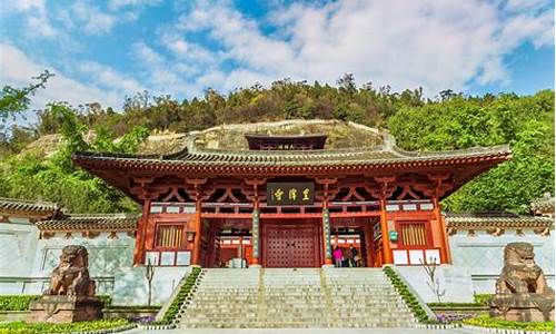 皇泽寺风景区_皇泽寺风景区简介