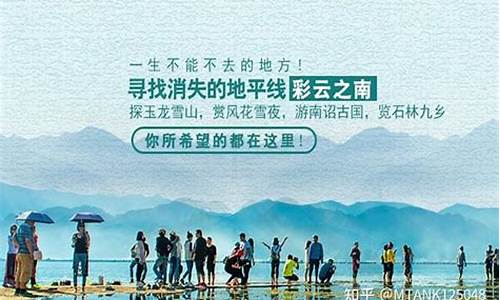 深圳旅行社云南旅游_深圳云南旅游跟团报价