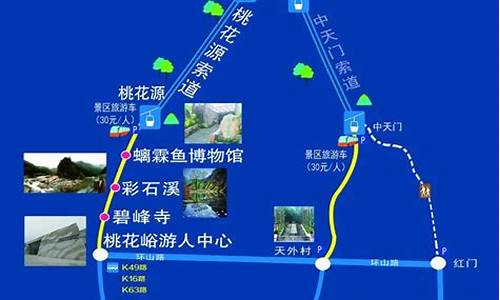 泰山旅游路线