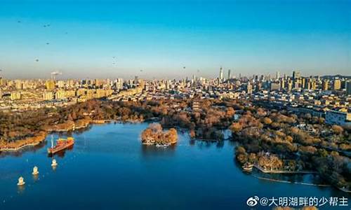 济南八景_济南八景简介