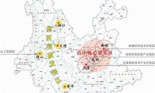 2021云南将会发生8级地震_云南可能发生8级地震吗2020年