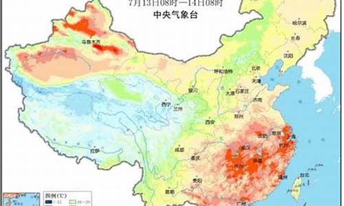 新疆最近15天天气预报_新疆最近15天天气预报乌鲁木齐最新天气预报