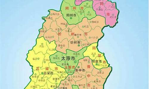 山西地图行政区划图