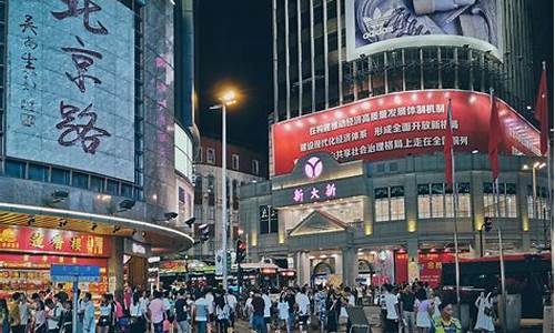 广州北京路步行街一日游攻略_广州北京路步行街一日游攻略 听风的小陈