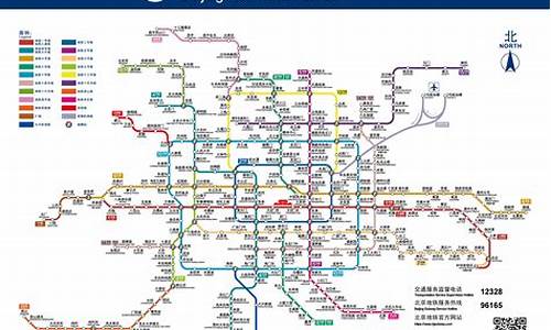 北京市地铁站地图_北京市地铁站地图图片高清