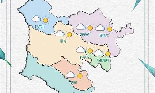 兴安天气预报_兴安天气预报15天